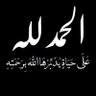 خالد محمد اليمنى's profile picture