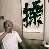 Фото профиля dongguoqing