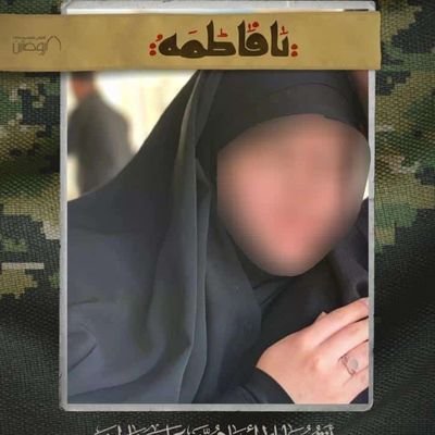 FatimaAbbass9's profile picture