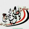 Profilbild von الصقرالجارح