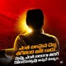 Profilbild von ఎవడు మనకి మంచి చేస్తాడో అడే మనోడు. అధి ఎవరైనా