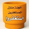 حسن ابو علي profil fotoğrafı