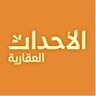 Фото профиля الأحداث العقارية المصرية