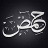 • عبدُالرحمن ابن مروان • 的头像