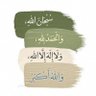 امل's profile picture