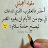 اللمبي profil fotoğrafı