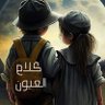 Amir Wessam 的头像