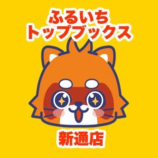 fuur1_shindori's profile picture
