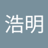 金田浩明 profil fotoğrafı