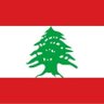 جنوب لبنان |🇽 的头像
