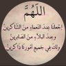 ابو يوسف profil fotoğrafı