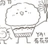 Profilbild von 薄荷馬芬