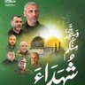 ابو سلطان profil fotoğrafı