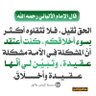 معلم عبد الفتاح's profile picture