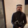 ابراهيم بن محمد الغزواني profil fotoğrafı