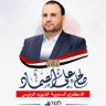 الموت لأمريكا ✌️🇾🇪's profile picture