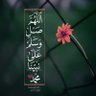 ♡ ام غلا ♡ profil fotoğrafı