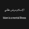 العلويين ملة واحدة's profile picture