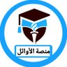 حل واجب نقد بحوث علمية عروض برزنتيشن عرض باوربوينت's profile picture