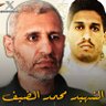 Mohammed Alshaeer محمد الشاعر profil fotoğrafı