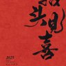 Colin66 的头像