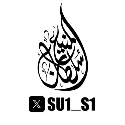 سلطان بن أحمد المنيع's profile picture
