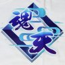 ティヨーレ@魂天👕🐥's profile picture