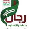 Profilbild von علي الماخذي