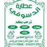 Mohamed Desoky's profile picture