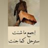 خالد السمهري Khalid Alsamhari 的头像