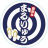 まるりゅう 的头像