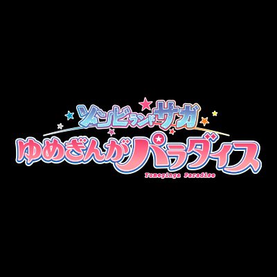 zombielandsaga's profile picture