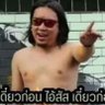 Фото профиля อลงกรณ์