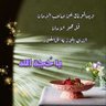 Profilbild von ارجورب العرش العظيم(صحافة=سلطةرابعة)