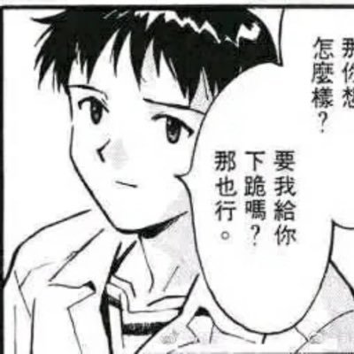 ikarishinji_09's profile picture