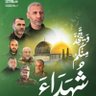 Mohammed Fathi profil fotoğrafı