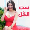 Фото профиля Dominique Hourani