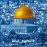 الشامخ's profile picture