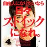 牙狼中毒者 profil fotoğrafı