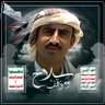Profilbild von الإرهابي 𓂆 عمار ابو هادي بديل Amar Abu Hadi