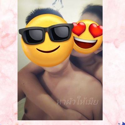 หาผัว ให้เมีย...'s profile picture