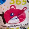 イキテイルアイダ茸 的头像