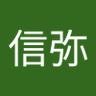 しんしん 的头像