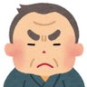 おやじ's profile picture