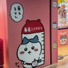 のど飴 的头像
