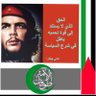 عصام 的头像