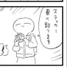 おえかき幽霊(車だいじにしてニキ) profil fotoğrafı