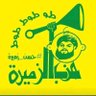وليد's profile picture