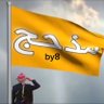 Фото профиля مشروع قبايل بنير (بني ارض المذحجيه )by8 by136