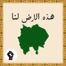 Profilbild von الكاهن 🦅🦅🇸🇩🇸🇩